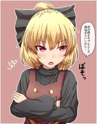 Rule 34 | 1girl, blonde hair, bow, brown dress, brown eyes, commentary request, crossed arms, dress, fusu (a95101221), hair bow, hair ribbon, highres, kurodani yamame, long sleeves, looking to the side, ribbon, short hair, solo, touhou, translated, tsundere