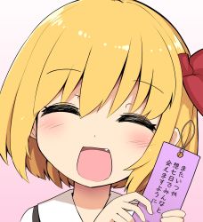 Rule 34 | 1girl, absurdres, black dress, blonde hair, blush, closed eyes, collar, dress, eyes visible through hair, gradient background, hair between eyes, hair ribbon, hands up, highres, holding, open mouth, pink background, red ribbon, ribbon, rumia, saisoku no yukkuri, short hair, short sleeves, smile, solo, tanabata, tongue, touhou, white background, white collar, white sleeves
