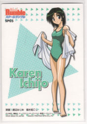 Rule 34 | 00s, 1girl, character name, copyright name, dated, full body, green eyes, green hair, green one-piece swimsuit, head tilt, ichijou karen, matching hair/eyes, one-piece swimsuit, scan, school rumble, simple background, solo, standing, swimsuit, text focus, towel, white background