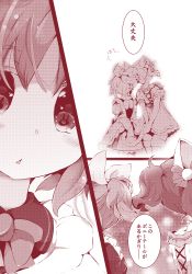 Rule 34 | 2girls, abe nana, animal ears, apron, arms behind back, back-to-back, bad id, bad pixiv id, bare shoulders, blush, bow, cat ears, cat tail, close-up, comic, cross-laced clothes, dress, fake animal ears, fake tail, feathers, frilled dress, frills, from behind, hair bow, high ponytail, idolmaster, idolmaster cinderella girls, jewelry, juliet sleeves, leaning on person, leaning to the side, long sleeves, maekawa miku, maid, maid apron, medium hair, monochrome, multiple girls, necklace, open mouth, pom pom (clothes), puffy short sleeves, puffy sleeves, rabbit symbol, short hair, short ponytail, short sleeves, sidelocks, sparkle, standing, symbol in eye, tail, thighhighs, usoneko, v arms, wavy hair