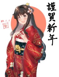 Rule 34 | 1girl, alternate costume, artist logo, black hair, circle, commentary request, cowboy shot, dated, floral print, flower, hair flower, hair ornament, highres, japanese clothes, kantai collection, kimono, ld (luna dial398), long hair, looking at viewer, multicolored hair, naganami (kancolle), nail polish, new year, pink hair, red kimono, simple background, solo, two-tone hair, wavy hair, white background