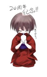 Rule 34 | 1girl, anniversary, bad id, bad lofter id, brown hair, closed eyes, cup, drinking, drinking straw, facing viewer, full body, highres, holding, holding cup, japanese clothes, kimono, kurame, kusari hime: euthanasia, obi, purple sash, red kimono, retsuretsu, sash, seiza, simple background, sitting, solo, straight-on, white background, wide sleeves