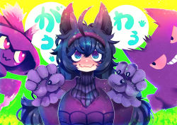 Rule 34 | 1girl, @ @, ahoge, alternate breast size, animal ears, animal hands, artist name, black eyes, blush, breasts, cat ears, claw pose, claws, colored sclera, creatures (company), fang, female focus, game freak, gen 1 pokemon, gen 4 pokemon, gengar, gloves, gradient background, hairband, hakkasame, hands up, hex maniac (pokemon), japanese text, kemonomimi mode, large breasts, long hair, long sleeves, looking at another, looking at viewer, messy hair, mismagius, nintendo, nose blush, npc trainer, paw gloves, paw print, pokemon, pokemon (creature), pokemon xy, purple eyes, purple gloves, purple hair, purple hairband, red eyes, red sclera, simple background, smile, solo focus, teeth, translation request, turtleneck, twitter username, upper body, wavy mouth, yellow sclera