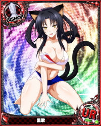 Rule 34 | 1girl, :d, animal ears, arm support, barefoot, bishop (chess), black hair, breast hold, breasts, card (medium), cat ears, cat tail, character name, chess piece, covered erect nipples, hair rings, hairband, high school dxd, kuroka (high school dxd), large breasts, lipstick, long hair, makeup, midriff, multiple tails, navel, official art, open mouth, purple lips, seductive smile, slit pupils, smile, solo, stomach, tail, torn clothes, trading card, yellow eyes