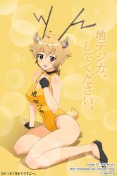 Rule 34 | 1girl, black gloves, blonde hair, blush, breasts, brown eyes, chidejika, cleavage, gloves, highres, japan commercial broadcasters association, kimura shigetaka, leotard, medium breasts, one-piece swimsuit, personification, short hair, solo, swimsuit, yellow theme