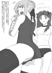 Rule 34 | 00s, 2girls, artoria pendragon (fate), ass, bow, fate/stay night, fate (series), greyscale, gym uniform, hair bow, monochrome, multiple girls, one-piece swimsuit, pussy, saber (fate), school swimsuit, shichimenchou, swimsuit, thighhighs, tohsaka rin, translation request, uncensored, wardrobe malfunction