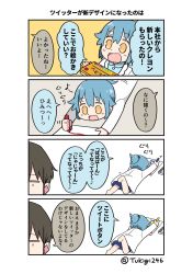 Rule 34 | 0 0, 1boy, 1girl, 4koma, barefoot, blue hair, comic, commentary request, crayon, drawing, foot up, highres, lab coat, long sleeves, lying, musical note, on stomach, paper, personification, ponytail, shorts, translation request, tsukigi, twitter, twitter-san, twitter-san (character), twitter username, yellow eyes
