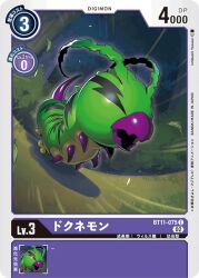Rule 34 | antennae, beak, digimon, digimon (creature), digimon card game, dokunemon, forest, grass, leaf, nature, official art, open mouth