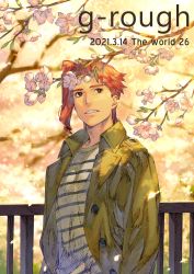 Rule 34 | 1boy, absurdres, artist name, asymmetrical hair, blurry, blurry background, branch, brown eyes, cherry blossoms, collared jacket, depth of field, green jacket, highres, jacket, jojo no kimyou na bouken, kakyoin noriaki, kotatsu (g-rough), looking at viewer, male focus, medium hair, open clothes, open jacket, railing, red hair, shirt, smile, solo, striped clothes, striped shirt, tree, white shirt