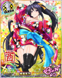 Rule 34 | 1girl, 2017, black hair, black thighhighs, boots, breasts, card (medium), character name, chess piece, cleavage, covered erect nipples, cross-laced footwear, hair ribbon, high heel boots, high heels, high school dxd, high school dxd born, himejima akeno, japanese clothes, kimono, lace-up boots, large breasts, long hair, official art, panties, ponytail, purple eyes, queen (chess), ribbon, smile, solo, standing, standing on one leg, thigh boots, thighhighs, trading card, underwear, very long hair, white panties