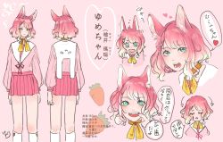 Rule 34 | 1girl, animal ears, aqua eyes, arrow (symbol), ascot, carrot, character profile, character sheet, commentary request, crying, eveyeil, gradient hair, heart, heart-shaped pupils, highres, long sleeves, mouth pull, multicolored hair, multiple views, neck ribbon, open mouth, original, pink background, pink hair, pink serafuku, pink skirt, rabbit ears, rabbit girl, ribbon, school uniform, serafuku, short hair, skirt, speech bubble, symbol-shaped pupils, teeth, translation request, yellow neckwear