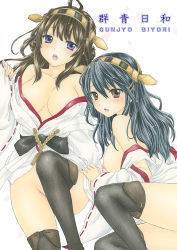 Rule 34 | 2girls, black hair, black legwear, blush, bottomless, breasts, brown eyes, brown hair, cherry blossoms, cleavage, collarbone, double bun, hair bun, hairband, haruna (kancolle), japanese clothes, kantai collection, kimono, kongou (kancolle), large breasts, long hair, long sleeves, looking at viewer, lying, multiple girls, nipple slip, nipples, off shoulder, open mouth, ozaki mirai, purple eyes, rope, sleeves past wrists, sparkle, teeth, thighhighs, white background, white kimono, wide sleeves