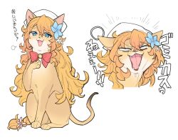 :3 angry animalization blank_eyes blonde_hair blue_eyes blue_flower bow bowtie cat commentary_request fang fangs flower hair_between_eyes hair_flower hair_ornament hand_on_own_chest long_bangs long_hair looking_at_viewer mitsumine_(ookami_no_oyashiro) multiple_views nijisanji no_humans open_mouth otogibara_era puff_of_air red_bow red_bowtie simple_background translation_request very_long_hair virtual_youtuber white_background white_flower white_headdress yellow_cat