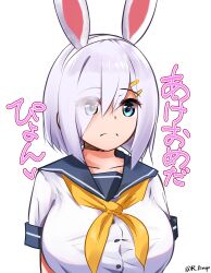 Rule 34 | 1girl, absurdres, akeome, animal ears, blue eyes, breasts, commentary request, grey sailor collar, hair ornament, hair over one eye, hairclip, hamakaze (kancolle), happy new year, highres, kantai collection, large breasts, lingerie (aki3240), neckerchief, new year, rabbit ears, sailor collar, school uniform, serafuku, short hair, simple background, solo, translation request, white background, white hair, yellow neckerchief