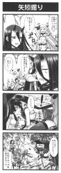 Rule 34 | !, &gt; &lt;, ..., 10s, 4koma, 6+girls, absurdres, airfield princess, anchor symbol, animal ears, ankle boots, aoba (kancolle), bare legs, bare shoulders, battleship princess, black dress, black hair, blonde hair, blood, blood on face, blue eyes, bolo tie, boots, bound, bound wrists, breasts, choker, cleavage, cleave gag, closed eyes, cloth gag, colored skin, comic, detached sleeves, dress, explosion, eyelashes, eyeliner, gag, gagged, glasses, gloves, greyscale, hair ornament, hair ribbon, halo, headband, headgear, high collar, highres, horns, improvised gag, japanese clothes, kantai collection, kimono, kirishima (kancolle), large breasts, leotard, long hair, long sleeves, makeup, mechanical halo, minarai, monochrome, multiple girls, no eyebrows, ponytail, rabbit ears, rensouhou-chan, ribbon, sailor collar, sailor scarf, school uniform, scratches, serafuku, shimakaze (kancolle), short dress, sidelocks, signal flag, skin-covered horns, skirt, spoken ellipsis, striped clothes, striped legwear, striped thighhighs, tatsuta (kancolle), tears, thigh strap, thighhighs, tied up, translation request, very long hair, white hair, white skin, yahagi (kancolle)