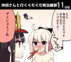 Rule 34 | 1boy, 2girls, ahoge, black hair, blonde hair, blood, blood from mouth, bow, breasts, chibi, commentary request, fate/grand order, fate (series), hair bow, hat, koha-ace, long hair, military hat, multiple girls, nude, numachi doromaru, oda nobukatsu (fate), oda nobunaga (fate), oda nobunaga (koha-ace), okita souji (fate), okita souji (koha-ace), open mouth, red eyes, short hair, side ponytail, small breasts, translation request, trembling, upper body
