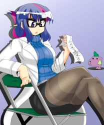 Rule 34 | 1girl, :o, akasode (tyaramu), animalization, breasts, chair, dog, folded hair, folded ponytail, folding chair, glasses, highres, lab coat, large breasts, long hair, multicolored hair, my little pony, my little pony: equestria girls, my little pony: friendship is magic, open mouth, pantyhose, personification, pink hair, purple eyes, purple hair, ribbed sweater, sci-twi, sitting, spike (my little pony), sweater, turtleneck, twilight sparkle