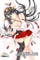 Rule 34 | 10s, 1girl, aizawa hiroshi, black hair, black thighhighs, blush, breasts, breasts out, bullet, cleavage, detached sleeves, haruna (kancolle), headgear, kantai collection, long hair, nontraditional miko, open clothes, red eyes, single thighhigh, skirt, solo, thighhighs