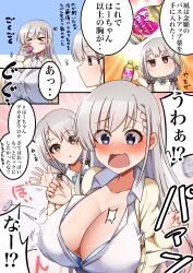 Rule 34 | 2girls, :o, absurdres, alternate breast size, blush, bottle, breast expansion, breasts, cleavage, collarbone, commentary request, embarrassed, highres, hisakawa hayate, hisakawa nagi, huge breasts, idolmaster, idolmaster cinderella girls, mabanna, multiple girls, nose blush, school uniform, siblings, sisters, speech bubble, translation request, twins
