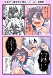 Rule 34 | 10s, 1boy, 1girl, admiral (kancolle), akebono (kancolle), bell, blush, comic, fang, flower, hair bell, hair flower, hair ornament, jingle bell, kantai collection, long hair, miyamaru, open mouth, headpat, purple eyes, purple hair, red eyes, side ponytail, smile, tongue, tongue out, translation request, very long hair, white hair