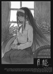 Rule 34 | 00s, 1girl, character name, copyright name, couch, curtains, dagashi (place), english text, graphite (medium), greyscale, hairband, hands on lap, indoors, leaf, long hair, long skirt, mixed media, monochrome, plant, ribbon, shirt, sidelocks, signature, sitting, skirt, solo, sunlight, tohno akiha, traditional media, tsukihime, type-moon, very long hair, white shirt, wicker furniture, window