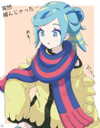Rule 34 | 1boy, :o, aged down, aqua eyes, aqua hair, blue scarf, border, commentary request, creatures (company), game freak, grusha (pokemon), hair bun, highres, jacket, knees, looking down, male focus, min (myna8247), nintendo, off shoulder, orange background, oversized clothes, oversized jacket, pokemon, pokemon sv, scarf, sleeves past fingers, sleeves past wrists, solo, sweat, white border, yellow jacket