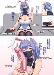 Rule 34 | 1girl, animal ears, blue hair, breasts, couch, darkmaya, dildo, female masturbation, highres, hololive, housewife, huge nipples, large breasts, livestream, long hair, mask, masturbation, mature female, mouse (computer), mouth mask, nail polish, pekomama, rabbit ears, sex toy, thick thighs, thighs, translation request, uncensored, virtual youtuber, webcam, white background