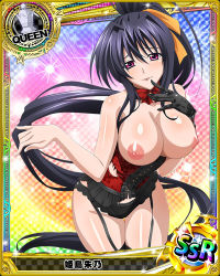 Rule 34 | 10s, 1girl, bare shoulders, black hair, blush, breasts, breasts out, card (medium), hair ribbon, high school dxd, highres, himejima akeno, large breasts, long hair, looking at viewer, nipples, panties, ponytail, purple eyes, ribbon, smile, solo, thighhighs, third-party edit, tongue, tongue out, underwear, very long hair