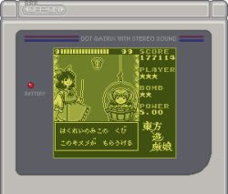 Rule 34 | 2girls, bow, bucket, check commentary, commentary request, fake screenshot, game boy, game boy (original), hair bobbles, hair bow, hair ornament, hakurei reimu, handheld game console, in bucket, in container, kirai shouen, kisume, multiple girls, pixel art, short hair, touhou, touhou user interface, translation request, twintails