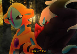 Rule 34 | black eyes, blue eyes, commentary request, creature, creatures (company), darkrai, day, deoxys, deoxys (normal), eye contact, forest, game freak, gen 3 pokemon, gen 4 pokemon, kurosiro, legendary pokemon, looking at another, mythical pokemon, nature, nintendo, no humans, outdoors, pokemon, pokemon (creature), translation request, tree, upper body
