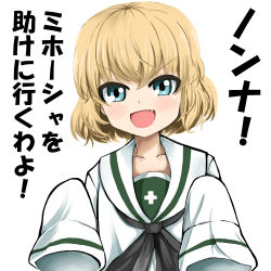 Rule 34 | 10s, 1girl, alternate costume, blonde hair, blouse, blue eyes, fang, girls und panzer, highres, katyusha (girls und panzer), long sleeves, looking at viewer, neckerchief, ooarai school uniform, open mouth, oversized clothes, rorimo, school uniform, serafuku, shirt, short hair, simple background, sleeves past wrists, smile, solo, standing, translated, upper body, white background, white shirt