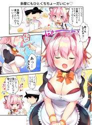 Rule 34 | 1boy, 1girl, admiral (kancolle), animal ears, apron, bad id, bad nicoseiga id, bell, black hair, blush, bow, bowtie, bra, breasts, cake, cat ears, cleavage, closed eyes, comic, commentary, faceless, faceless male, fang, food, food on body, food on breasts, fork, frills, hair ribbon, highres, holding, kantai collection, large breasts, maid, maid apron, maid headdress, masayo (gin no ame), open mouth, pink hair, ribbon, saliva, short hair, short sleeves, skin fang, sparkling eyes, tail, tama (kancolle), translation request, underwear