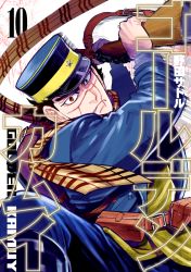 Rule 34 | 1boy, arisaka, artist name, attack, belt, blue coat, blue hat, blue pants, bolt action, brown belt, brown eyes, brown hair, brown scarf, buttons, coat, copyright name, cover, cover page, facial scar, golden kamuy, gun, hat, highres, holding, holding gun, holding weapon, imminent hit, imperial japanese army, kepi, leather, leather belt, long sleeves, looking at viewer, male focus, manga cover, military, military hat, military uniform, noda satoru, official art, open clothes, outdoors, pants, parted lips, pouch, rifle, scar, scar on cheek, scar on face, scar on mouth, scar on nose, scarf, short hair, solo, spiked hair, standing, star (symbol), sugimoto saichi, two-tone headwear, uniform, upper body, weapon, yellow hat
