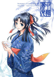 Rule 34 | 1girl, azuma shouko, black hair, bowl, japanese clothes, kimono, long hair, shochuumimai, solo