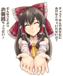 Rule 34 | 1girl, anger vein, angry, asu hare, bad id, bad pixiv id, bare shoulders, bow, brown hair, closed eyes, cupping hands, detached sleeves, female focus, foreshortening, hair bow, hakurei reimu, highres, incoming gift, japanese clothes, looking at viewer, miko, own hands together, simple background, smile, solo, touhou, translated, upper body, valentine
