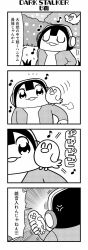 Rule 34 | 1girl, 4koma, :3, anger vein, animal, bird, bkub, blunt bangs, bush, calimero (honey come chatka!!), closed eyes, comic, emphasis lines, greyscale, halftone, headphones, highres, holding, holding animal, holding bird, honey come chatka!!, jacket, monochrome, motion lines, musical note, notice lines, shirt, short hair, shouting, simple background, speech bubble, talking, translation request, two-tone background
