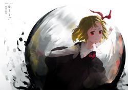 Rule 34 | 1girl, artist name, black skirt, black vest, blonde hair, blouse, character name, commentary, darkness, dated, english commentary, floating hair, hair ribbon, highres, long skirt, long sleeves, looking at viewer, necktie, outstretched arms, red eyes, red necktie, red ribbon, ribbon, riki6, rumia, shirt, short hair, simple background, skirt, solo, touhou, translated, vest, white background, white shirt, wing collar