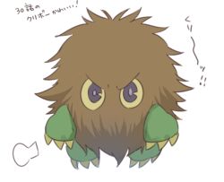 Rule 34 | angry, brown fur, duel monster, full body, kuriboh, nemu mohu, no humans, simple background, solo, translation request, white background, yu-gi-oh!