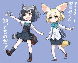 Rule 34 | &gt;:d, 10s, 2girls, :d, alternate costume, animal ears, bad id, bad twitter id, bag, black hair, blonde hair, bottle, bow, bowtie, brown eyes, common raccoon (kemono friends), fennec (kemono friends), fox ears, fox tail, fur collar, grey hair, kemono friends, multicolored hair, multiple girls, open mouth, pleated skirt, pointing, raccoon ears, raccoon tail, school uniform, short hair, short sleeves, simple background, skirt, smile, tail, tansuke, translation request, triangle mouth, v-shaped eyebrows, yellow eyes