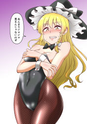 Rule 34 | 1girl, alternate costume, bare shoulders, black bow, black bowtie, black hat, black leotard, black pantyhose, blonde hair, blush, bow, bowtie, braid, breasts, cleavage, clenched teeth, commentary, covered navel, covering breasts, covering privates, cowboy shot, detached collar, embarrassed, fishnet pantyhose, fishnets, frilled hat, frills, hair ribbon, hat, hat bow, highres, kirisame marisa, leotard, lips, long hair, looking at viewer, medium breasts, pantyhose, playboy bunny, purple background, ribbon, shiraue yuu, side braid, simple background, sleeveless, solo, sweat, sweatdrop, teeth, touhou, translated, tress ribbon, two-tone background, white background, witch hat, wrist cuffs, yellow eyes