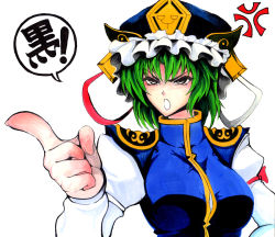 Rule 34 | 1girl, :o, angry, breasts, female focus, green hair, hat, index finger raised, large breasts, long sleeves, mob cap, open mouth, pointing, pointing finger, puffy sleeves, shaded face, shiki eiki, short hair, simple background, solo, teeth, touhou, upper body, warugaki (sk-ii), white background