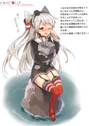 Rule 34 | 1girl, absurdres, amatsukaze (kancolle), blush, brown eyes, choker, dress, garter straps, hair tubes, highres, kantai collection, long hair, mishima kurone, one eye closed, rensouhou-kun, rock, sailor dress, scan, short dress, silver hair, simple background, sitting, solo, striped clothes, striped thighhighs, tears, thighhighs, twitter username, two side up, very long hair, water, zettai ryouiki