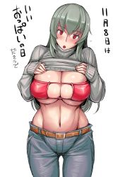 Rule 34 | 1girl, :o, animal ears, belt, bikini, bikini under clothes, blush, breasts, cleavage, clothes lift, denim, groin, jewelry, large breasts, long hair, long sleeves, looking at viewer, navel, necklace, pointy ears, red bikini, red eyes, rozen maiden, silver hair, skirt, solo, stomach, suigintou, sweater, sweater lift, swimsuit, translated, tsuda nanafushi, underboob, window