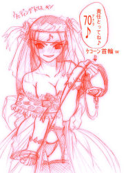 Rule 34 | 1girl, arrow (symbol), bare shoulders, bdsm, blush, bondage, bound, breasts, chiba toshirou, cleavage, collar, cowboy shot, dress, fishnet thighhighs, fishnets, forehead protector, garter belt, garter straps, gloves, kin tsuchi, leash, legs together, long hair, looking at viewer, monochrome, naruto, naruto (series), no nose, panties, simple background, sketch, smirk, solo, standing, tagme, thighhighs, translated, underwear, wedding dress, white background