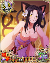 Rule 34 | 1girl, animal ears, black hair, breasts, breasts out, card (medium), cat ears, cat girl, female focus, high school dxd, highres, japanese clothes, kimono, kuroka (high school dxd), large breasts, leaning forward, nipples, nude filter, slit pupils, solo, third-party edit, torn clothes, yellow eyes