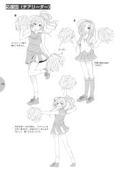 Rule 34 | 3girls, :d, ;d, absurdres, cheerleader, hairband, highres, image sample, kneehighs, monochrome, multiple girls, one eye closed, open mouth, pom pom (cheerleading), ponytail, shoes, smile, sneakers, socks, translation request, wink