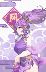 Rule 34 | 1girl, alternate costume, alternate hair color, alternate hairstyle, bare shoulders, blue eyes, breasts, china dress, chinese clothes, dress, drill hair, floating hair, hair ornament, highres, janna (league of legends), league of legends, lips, long hair, magical girl, pointy ears, ponytail, purple hair, star (symbol), star guardian (league of legends), star guardian janna, twin drills