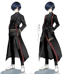 Rule 34 | 1boy, belt, black pants, blue eyes, blue hair, clothes around waist, coat, coat around waist, collar, hair over one eye, highres, looking at viewer, lor (roasyerizyonirapi), male focus, open clothes, open coat, pants, persona, persona 3, simple background, solo, turtleneck, white footwear, yuuki makoto (persona 3)