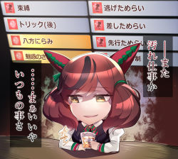 Rule 34 | 1girl, alcohol, animal ears, aura, beer, brown eyes, commentary request, highres, horse ears, horse girl, ice, ijimeka (meme), meme, nice nature (umamusume), open mouth, partially translated, red hair, shaded face, silly (marinkomoe), skill, solo, table, translation request, umamusume