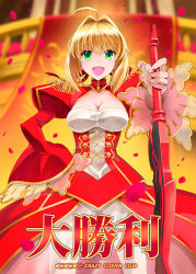 Rule 34 | 10s, 1girl, :d, aestus domus aurea, aestus estus, blonde hair, breasts, cleavage, dress, fate/extra, fate/grand order, fate (series), green eyes, hair intakes, hand on own hip, holding, holding sword, holding weapon, nero claudius (fate), nero claudius (fate) (all), nero claudius (fate/extra), open mouth, petals, see-through, shirotsumekusa, smile, solo, sword, weapon